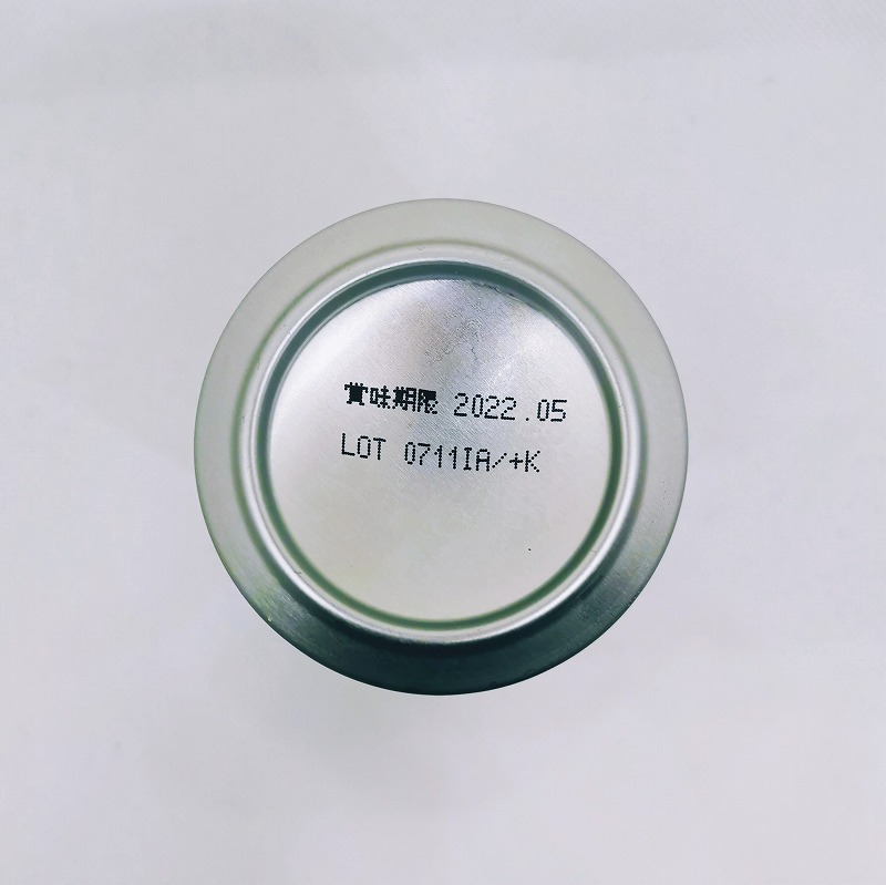 「星のふる夜に stardust beer PREMIUM 赤ビール / 軽井沢ブルワリー」画像5