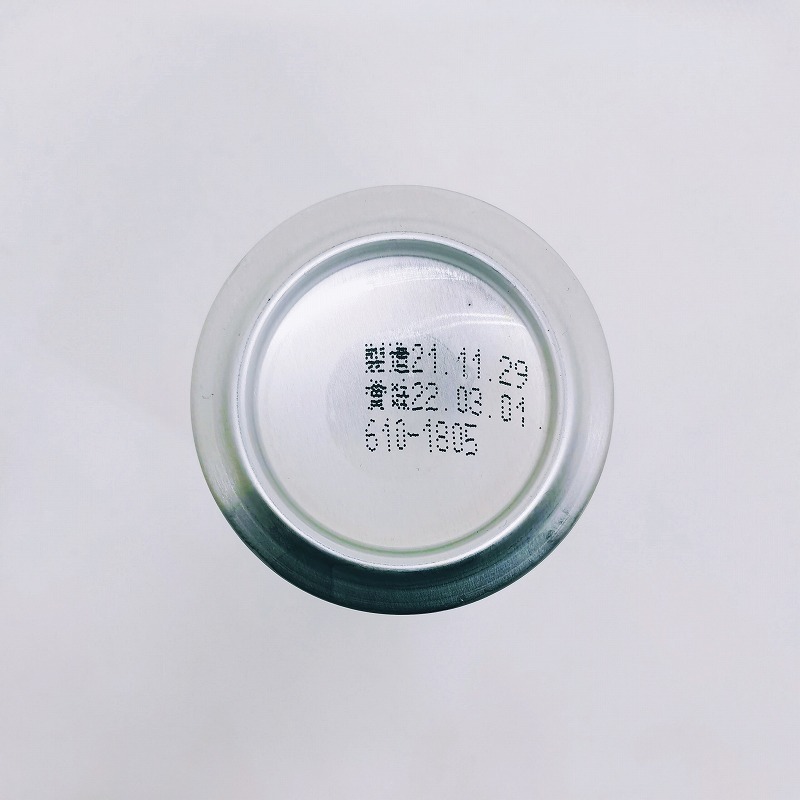 「冬の気まぐれ FUYU NO KIMAGURE 2021 / 京都醸造」画像5