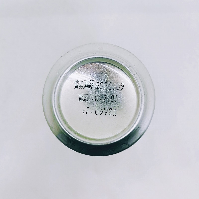 「プレミアムモルツ 黒 THE BLACK 2022年2月1日～」画像5