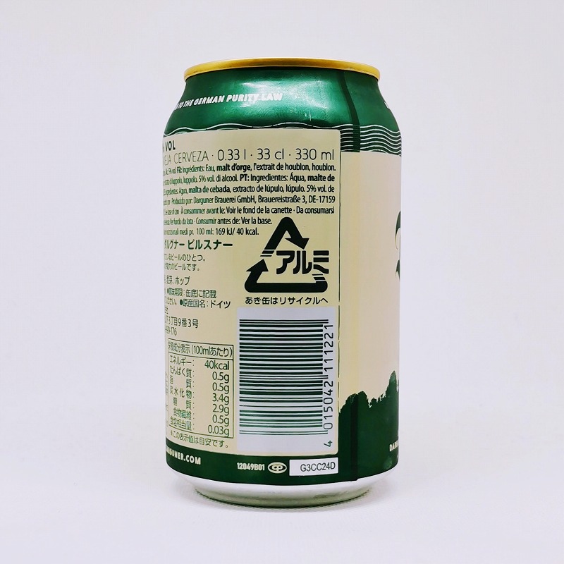 「Darguner PILSNER / ダルグナー ピルスナー」画像4