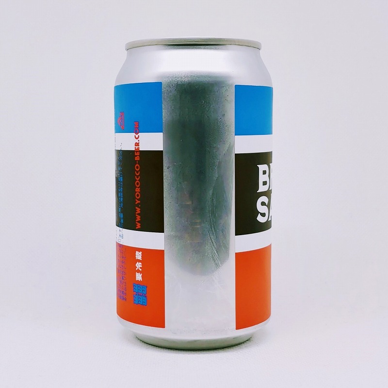 「ヨロッコビール BROWN SAISON（ブラウンセゾン）」画像4