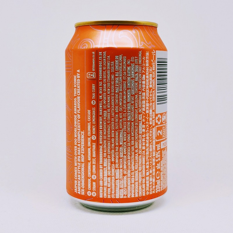 「JAIPUR IPA THORNBRIDGE (ジャイプルIPA ソーンブリッジ)  ※デザイン違い」画像3