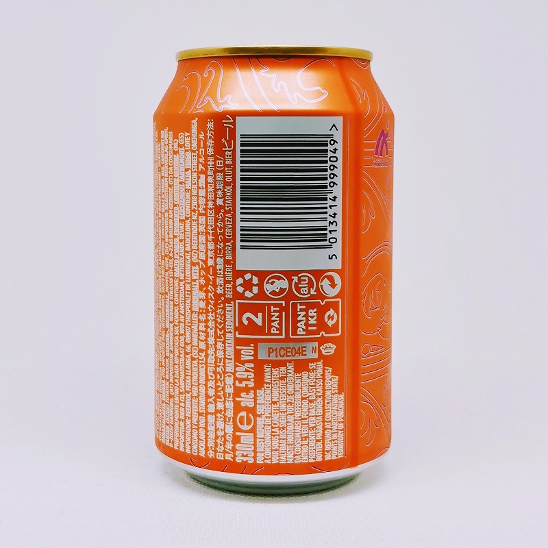 「JAIPUR IPA THORNBRIDGE (ジャイプルIPA ソーンブリッジ)  ※デザイン違い」画像4