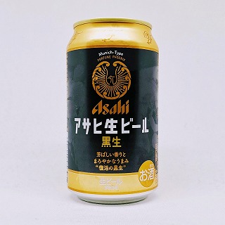 Asahi アサヒ生ビール 黒生