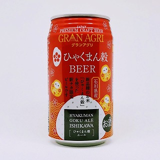 グランアグリ ひゃくまん穀BEER わくわく手づくりファーム川北