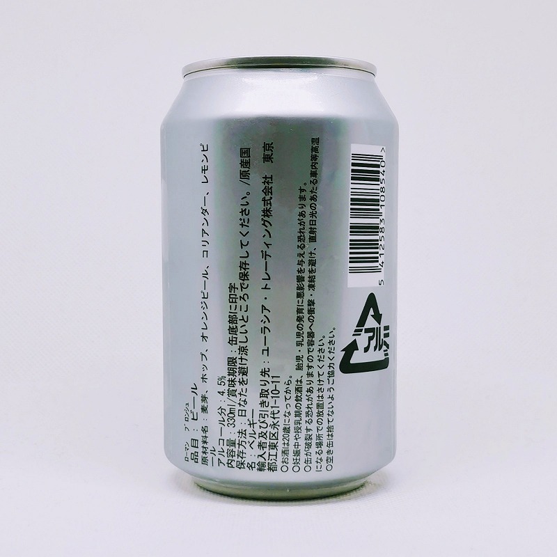 「Roman Blanche / ローマン ブロンシュ」画像2