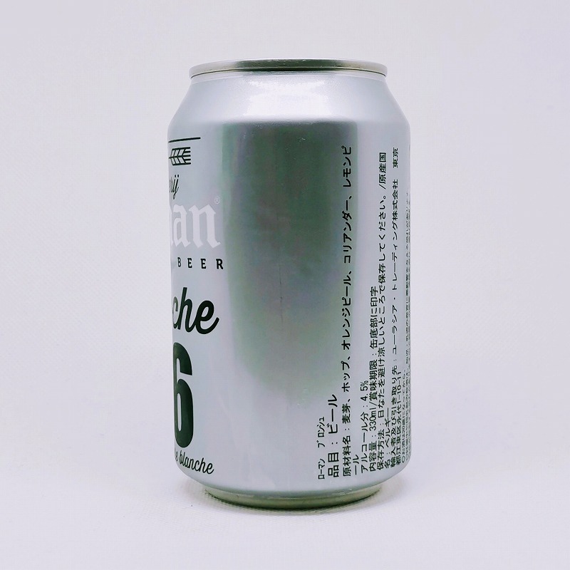 「Roman Blanche / ローマン ブロンシュ」画像5