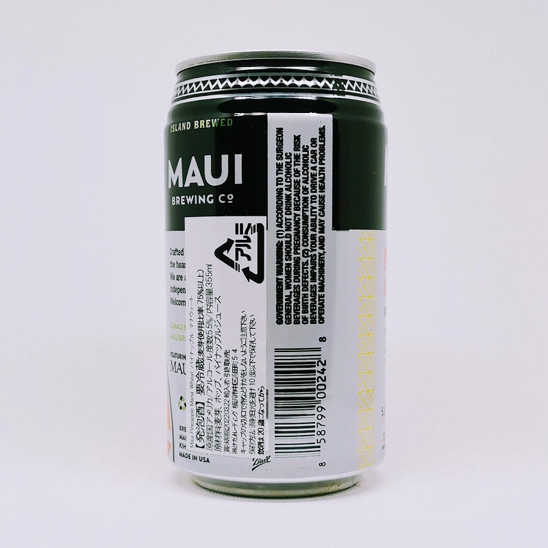 「Maui Big PINEAPPLE MANA パイナップル マナ」画像4