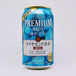 プレミアムモルツ 香るエール ダイヤモンド麦芽 初仕込