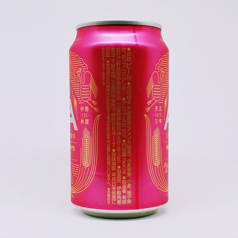 「伊勢角ヒメホワイト ISEKADO HIME WHITE」画像2