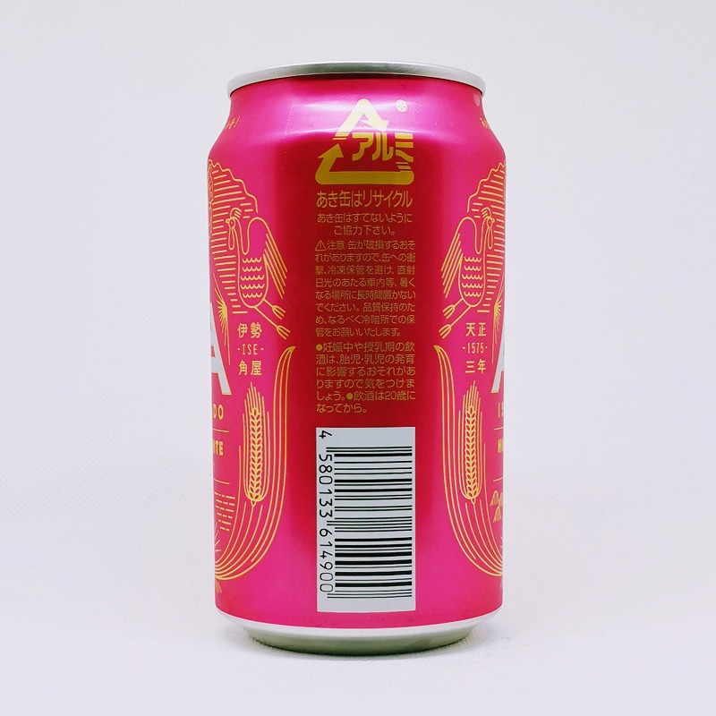 「伊勢角ヒメホワイト ISEKADO HIME WHITE」画像4