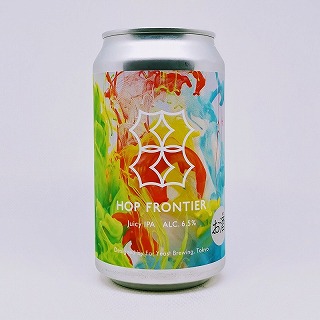 FAR YEAST HOP FRONTEIR / ホップフロンティア