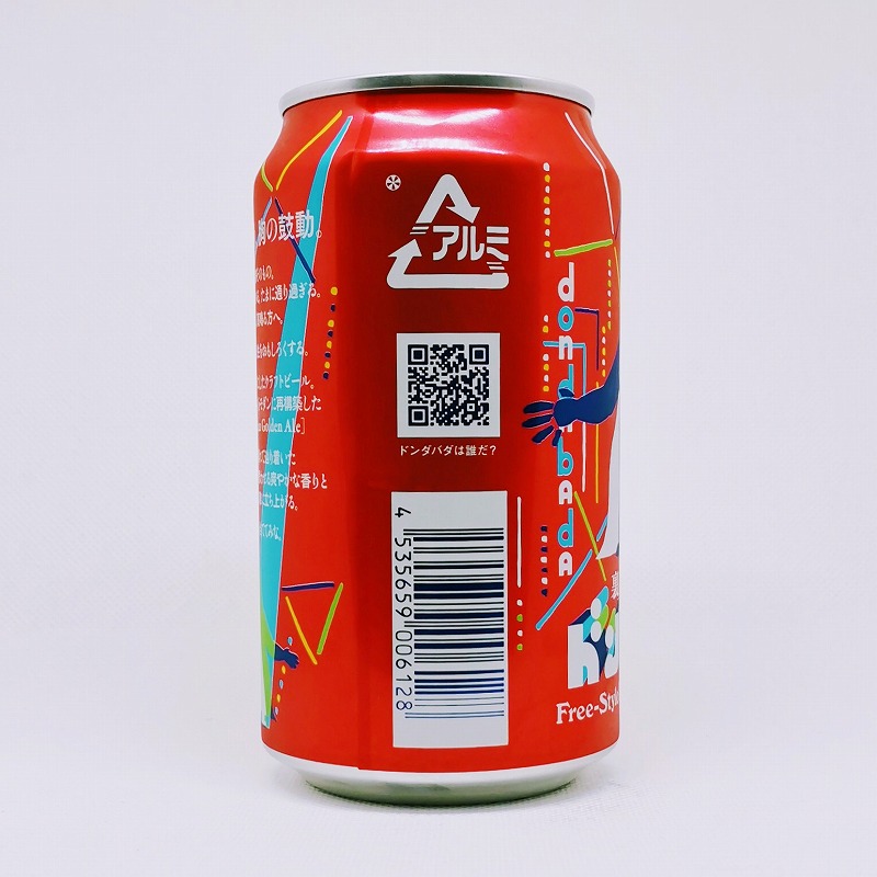 「裏通りのドンダバダ」画像4