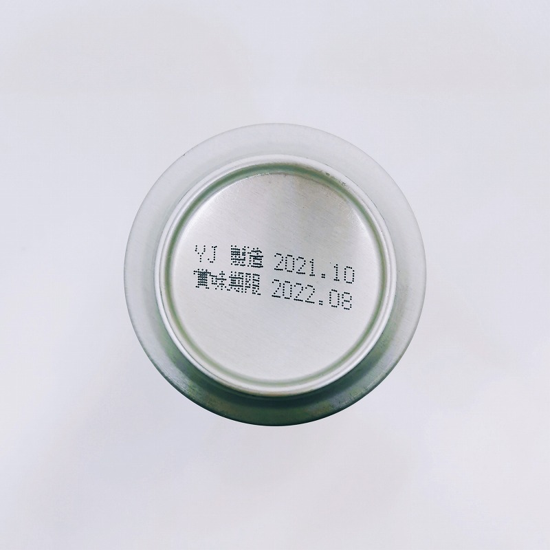 「LUCKY TIGER 旨味ペールエール」画像5