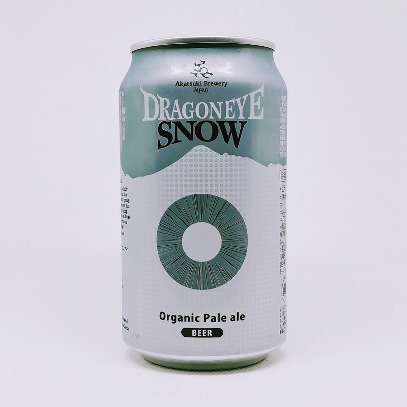 「暁ブルワリー DRAGONEYE SNOW / ドラゴンアイ スノー」画像3