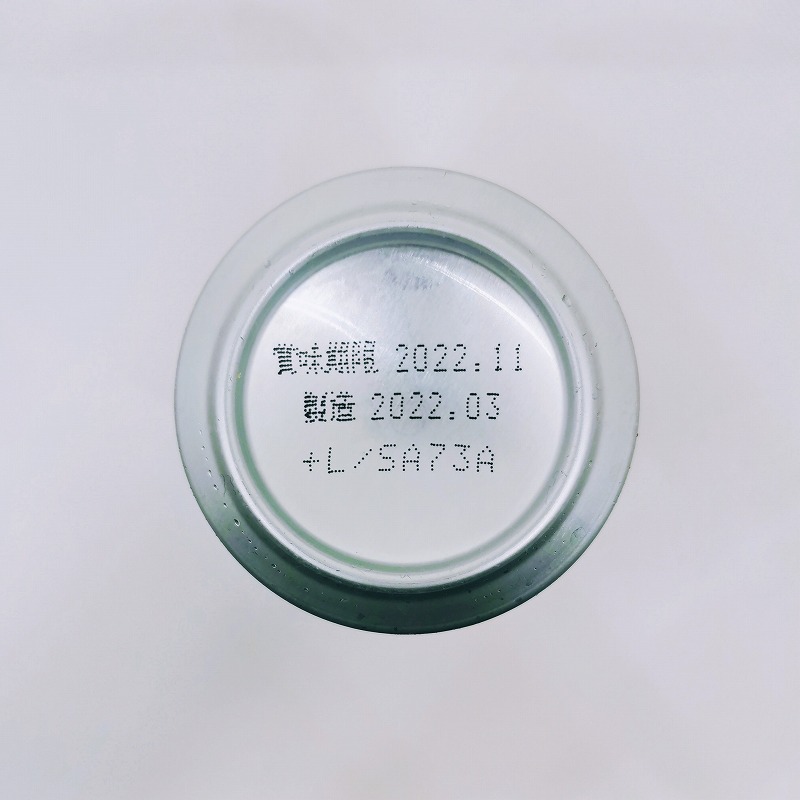 「プレミアムモルツ グランアロマ Gran Aroma」画像5