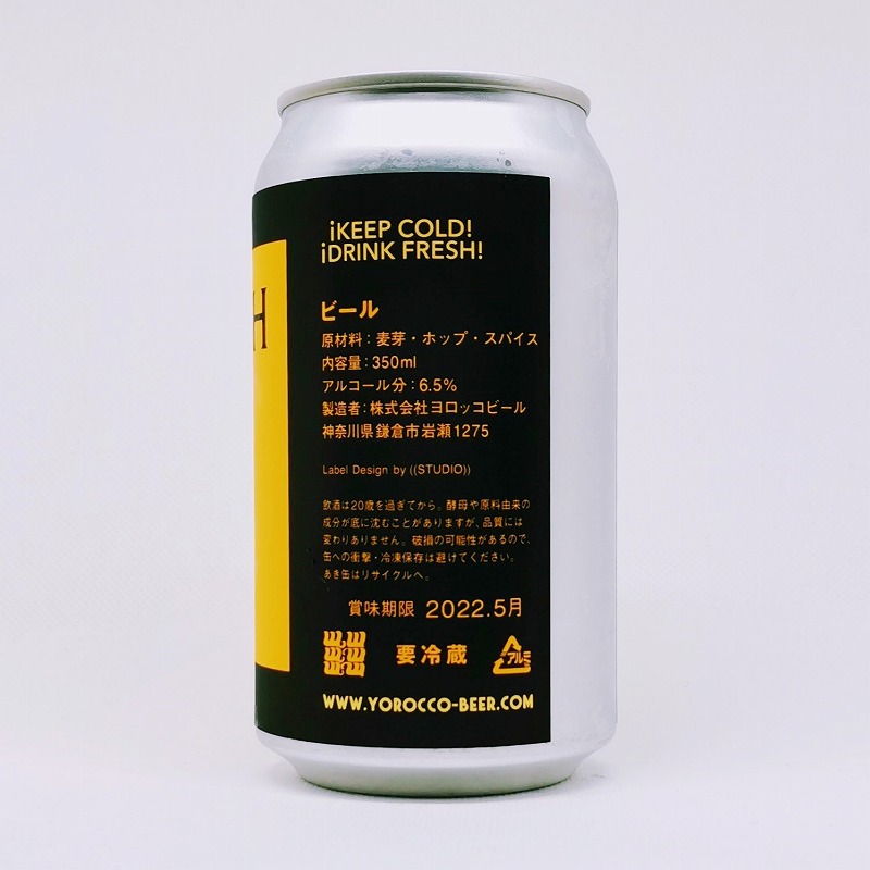 「ヨロッコビール GOLD RUSH CALIFORNIA COMMON GENUINE（ゴールドラッシュ カルフォルニアコモン ジェニュイン）」画像2