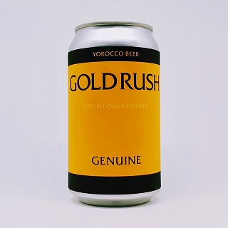 ヨロッコビール GOLD RUSH CALIFORNIA COMMON GENUINE（ゴールドラッシュ カルフォルニアコモン ジェニュイン）