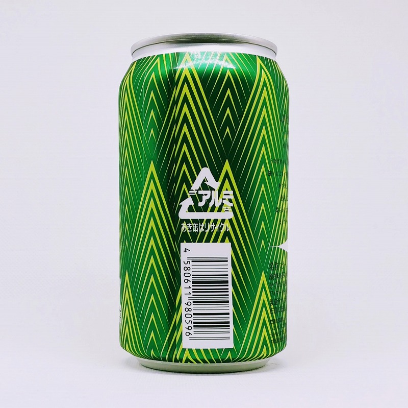 「LUPULIN NECTAR / ルプリンネクター」画像3