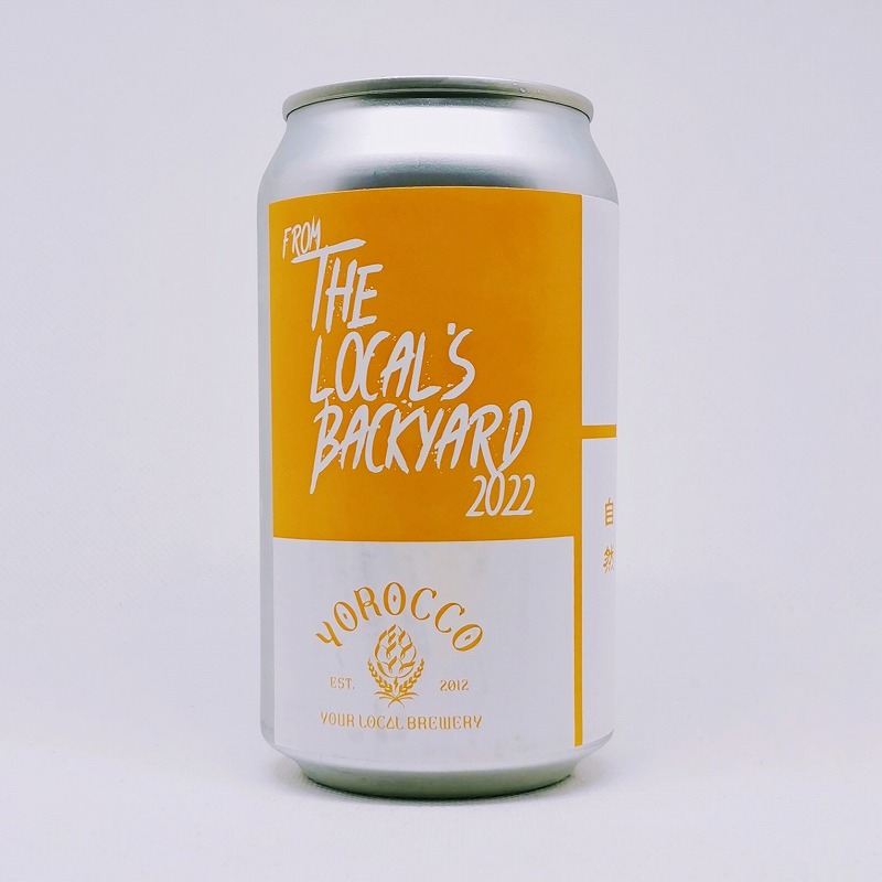 「ヨロッコビール HAYAMA Grown 夏蜜柑 Saison」画像4