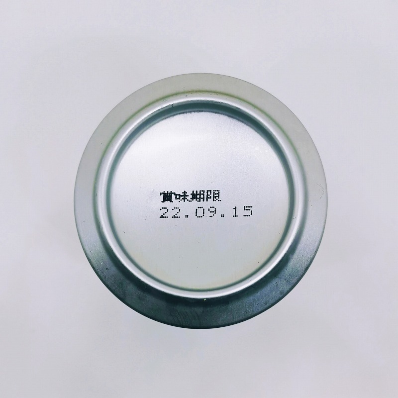 「諏訪浪漫 くろゆり（スタウトタイプ）」画像5