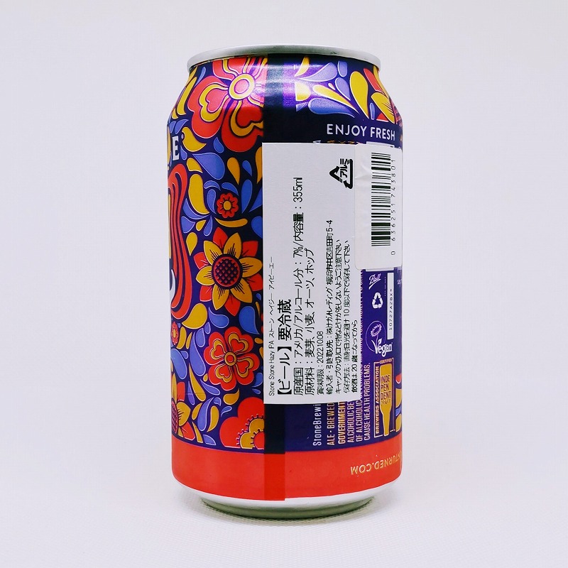 「STONE HAZY IPA / ストーン ヘイジー アイピーエー」画像2