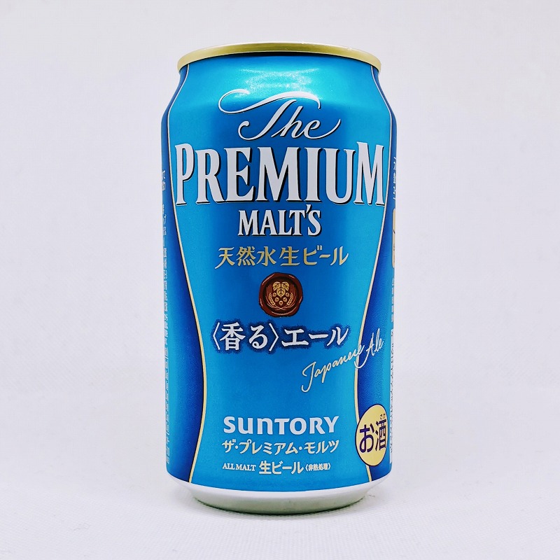 「プレミアムモルツ 香るエール　※七福神デザイン」画像3