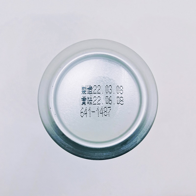 「六遊記 6 JOURNEYS ②英国の巻 / 京都醸造」画像5