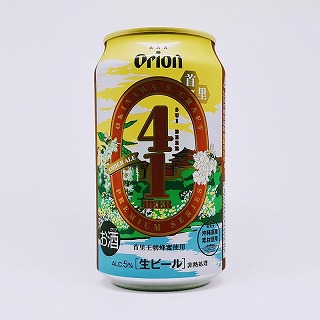 オリオンプレミアムクラフト 41 BEER 首里