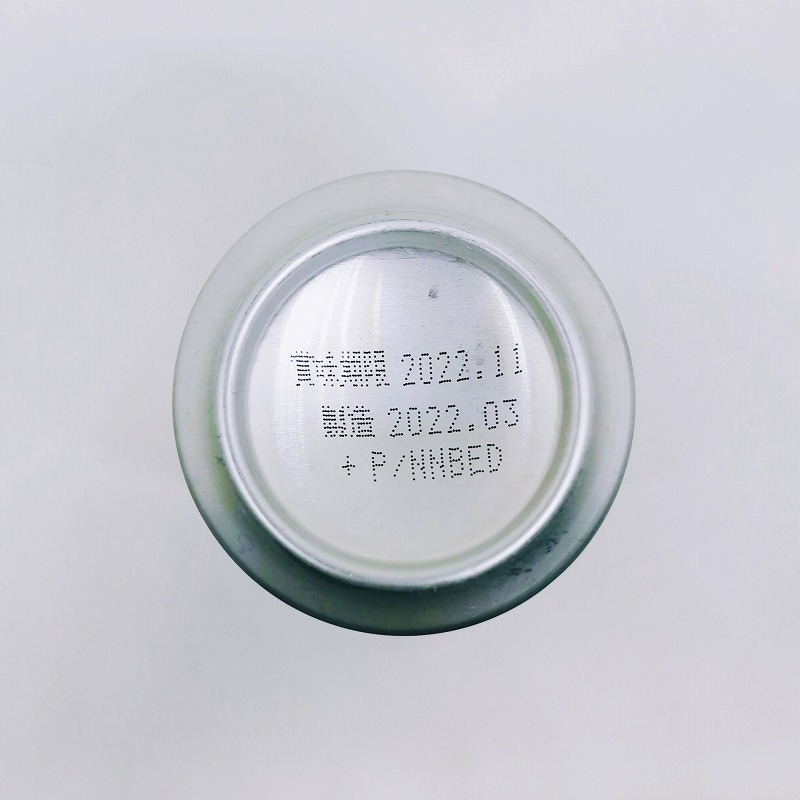 「プレミアムモルツ マスターズドリーム 無濾過」画像5