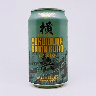 横浜ハマクロ YOKOHAMA HAMAKURO / 横浜ビール