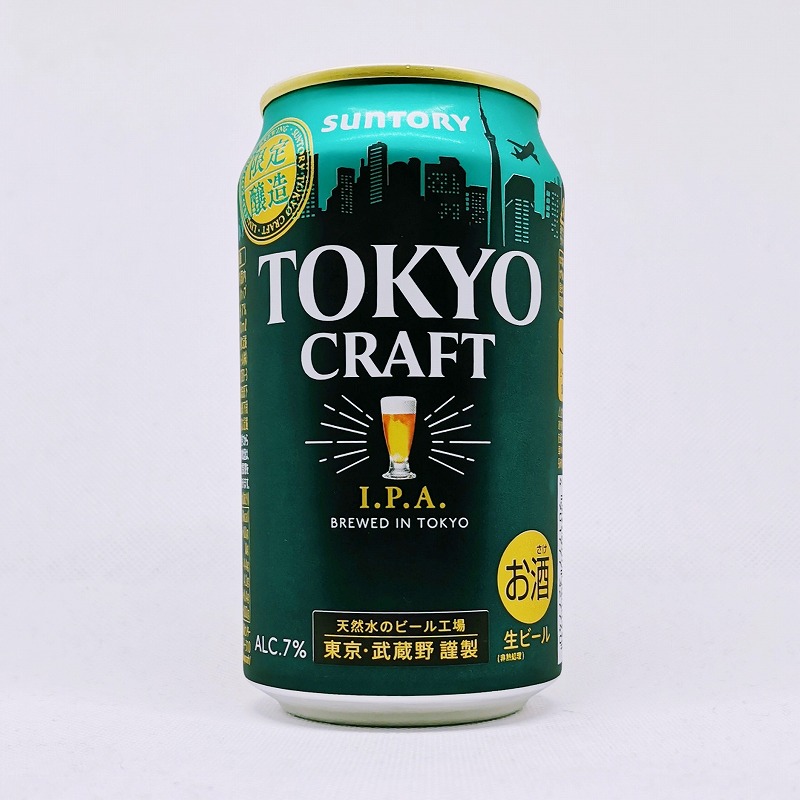 「東京クラフト I.P.A. BREWED IN TOKYO」画像3