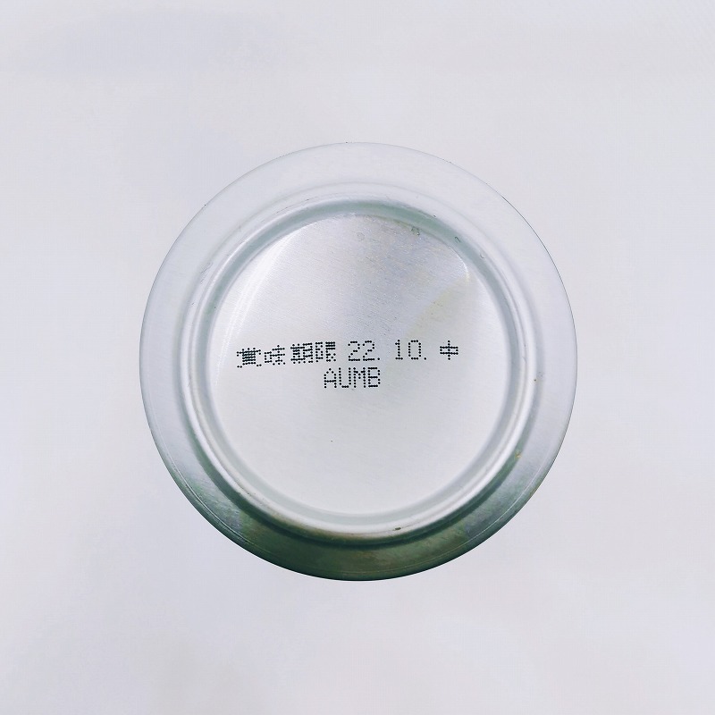 「GALAXY EXPRESS 銀河鉄道999 エメラルダスのレッドエール Emeraldas Redale」画像5