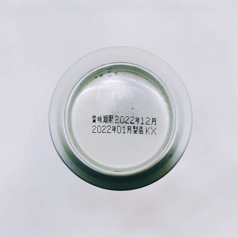 「ベアレンビール［ザ・デイ］ゴールド ピルスナー 雫石ホップ ドライホッピング」画像5