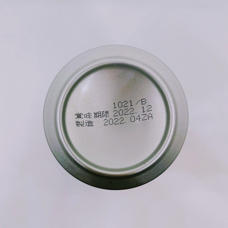 「ASAHI WHITE BEER / アサヒ ホワイトビール」画像5