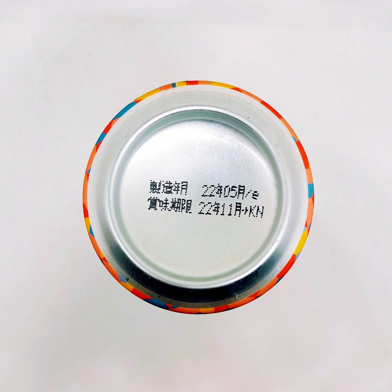 「常陸野モザイクホップラガー」画像5