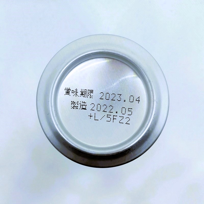 「サッポロビール園 SUMMER PILS サマーピルス 2022」画像5