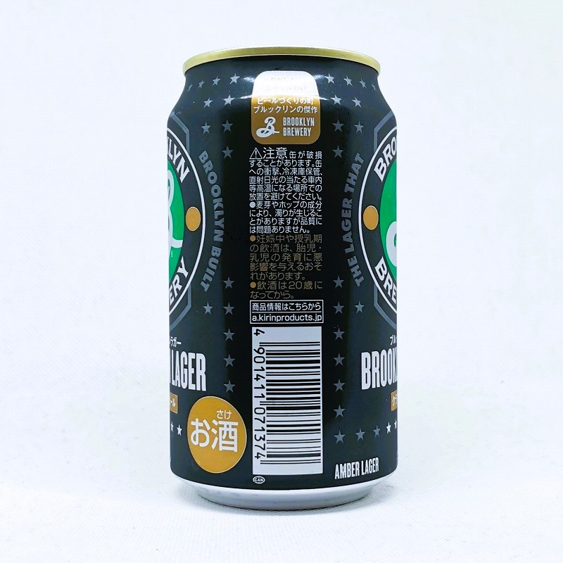 「BROOKLYN LAGER / ブルックリン・ラガー」画像2