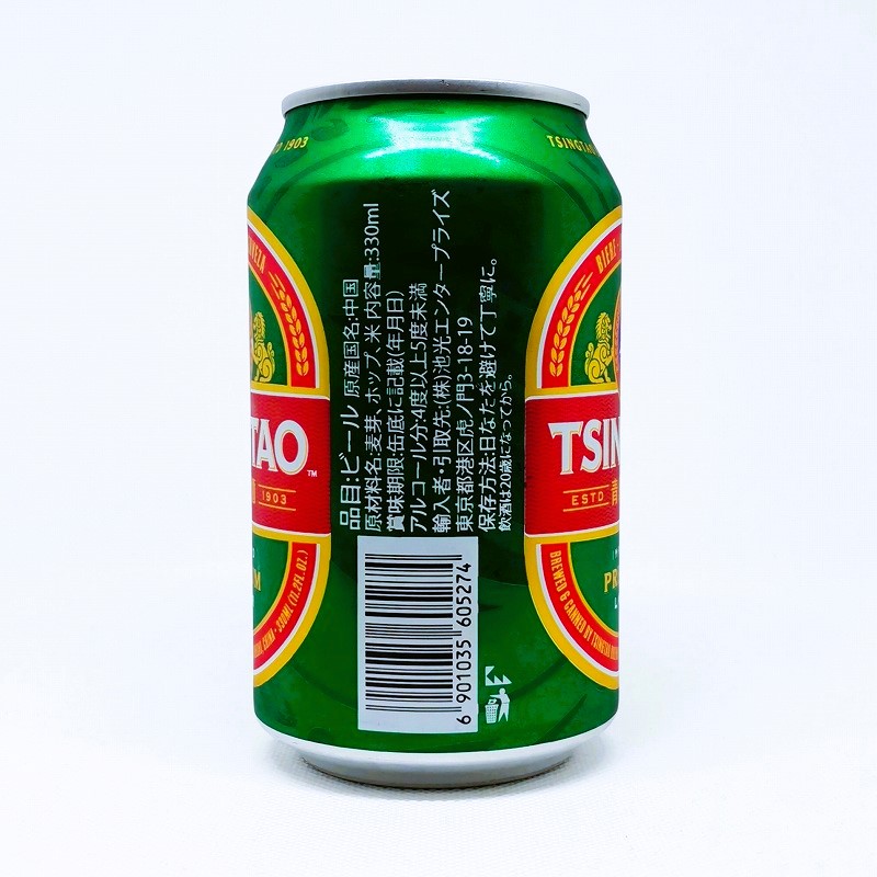「TSINGTAO 青島啤酒」画像2