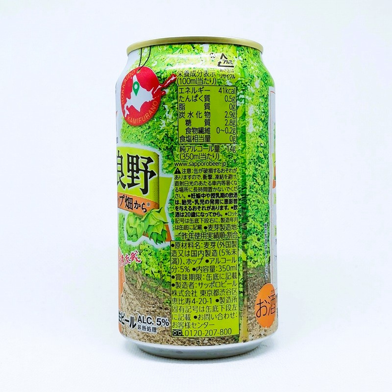 ぽぷこ　オーダーページ 売れたー！