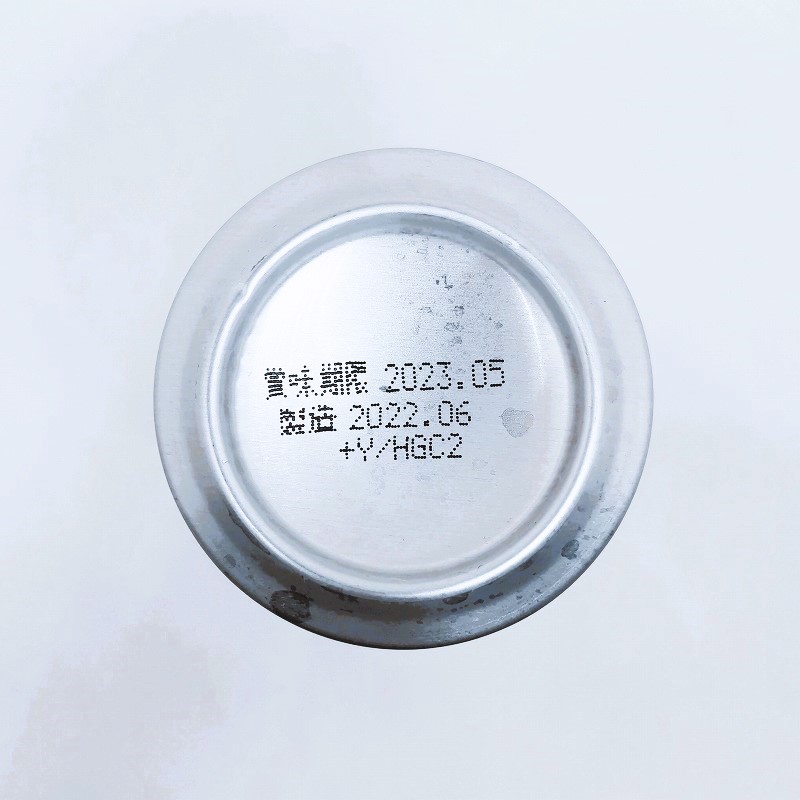 「上富良野大角さんのホップ畑から　サッポロ」画像5