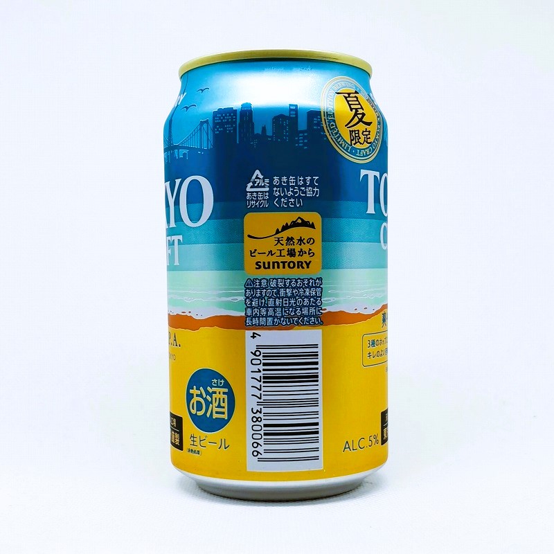 「東京クラフト BREWED IN TOKYO 爽やかI.P.A」画像2