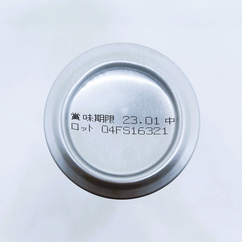 「Sheequarsar WHITE ALE / シークヮーサーホワイトエール」画像5