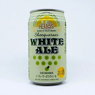 Sheequarsar WHITE ALE / シークヮーサーホワイトエール