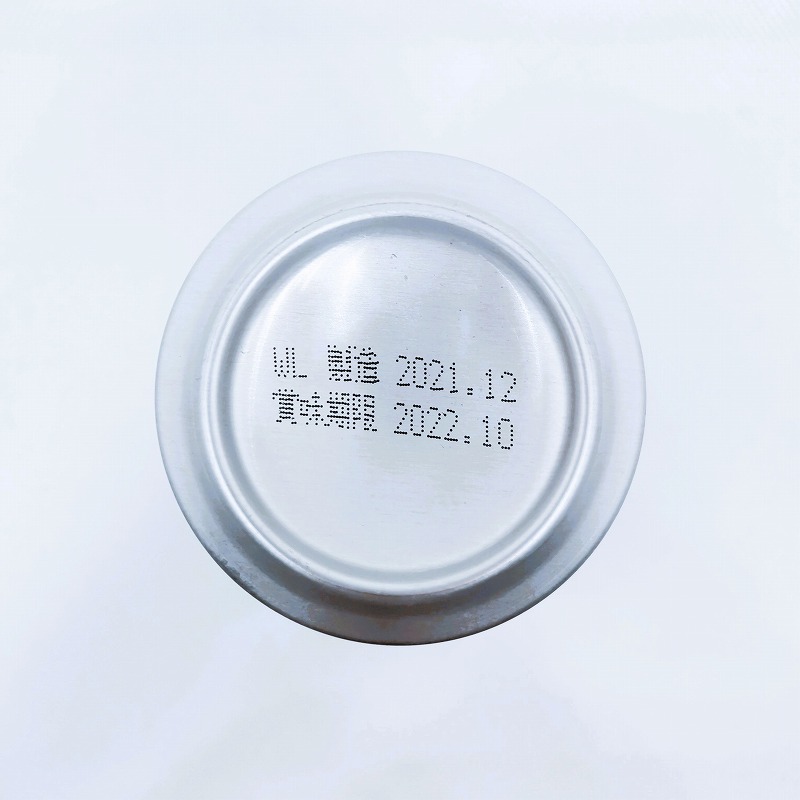 「LUCKY DOG 旨味セッションIPA」画像5