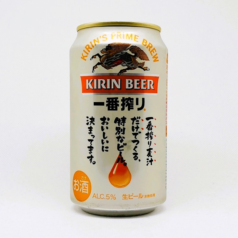 「一番搾り 麒麟(キリン)」画像3