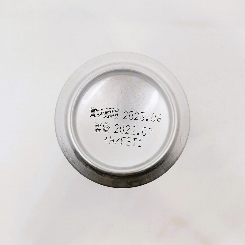 「エビスビール プレミアムセゾン 2022」画像5