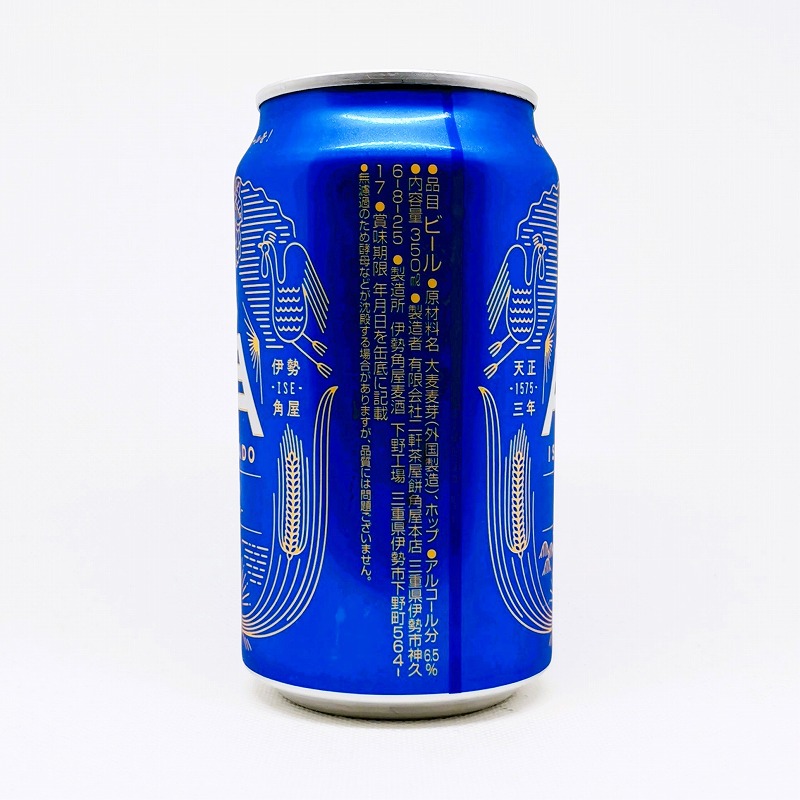 「伊勢角アイピーエー ISEKADO IPA」画像4