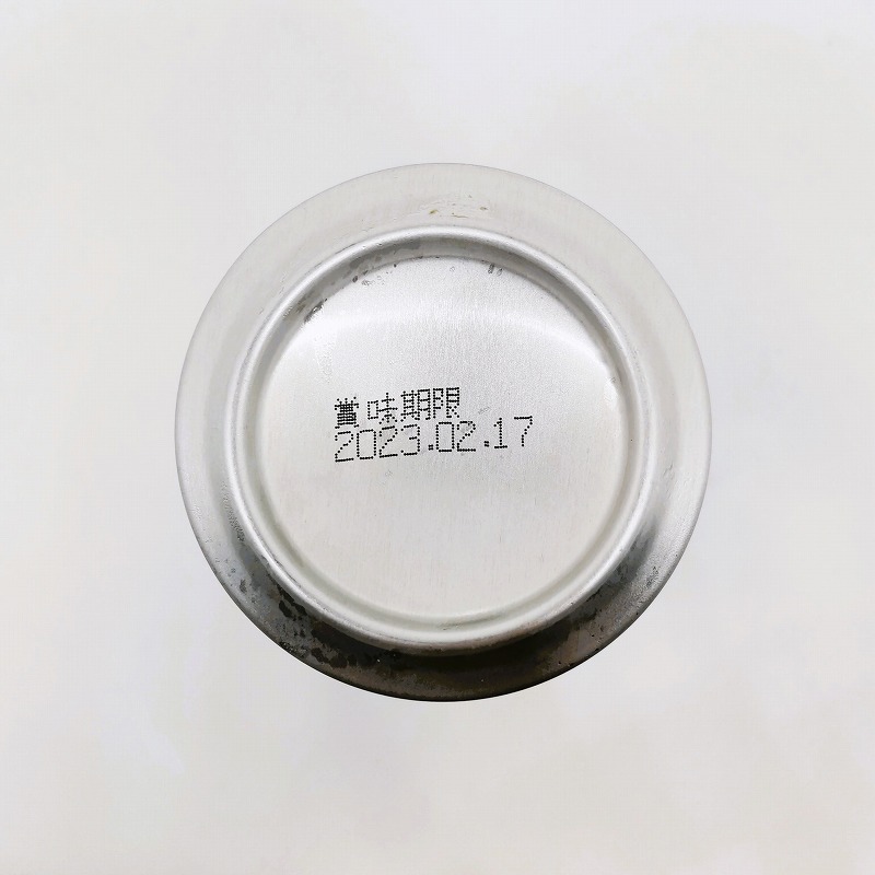 「伊勢角アイピーエー ISEKADO IPA」画像5