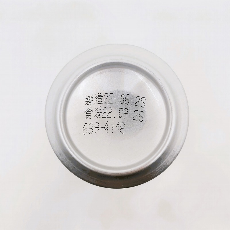 「毬子 / 京都醸造」画像5